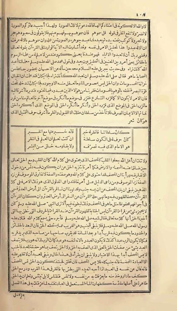 futmak.com - Page 408 - from part One of the first Boulaq edition
